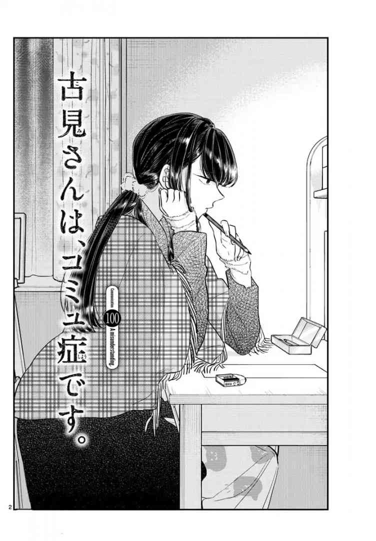 Komi Can